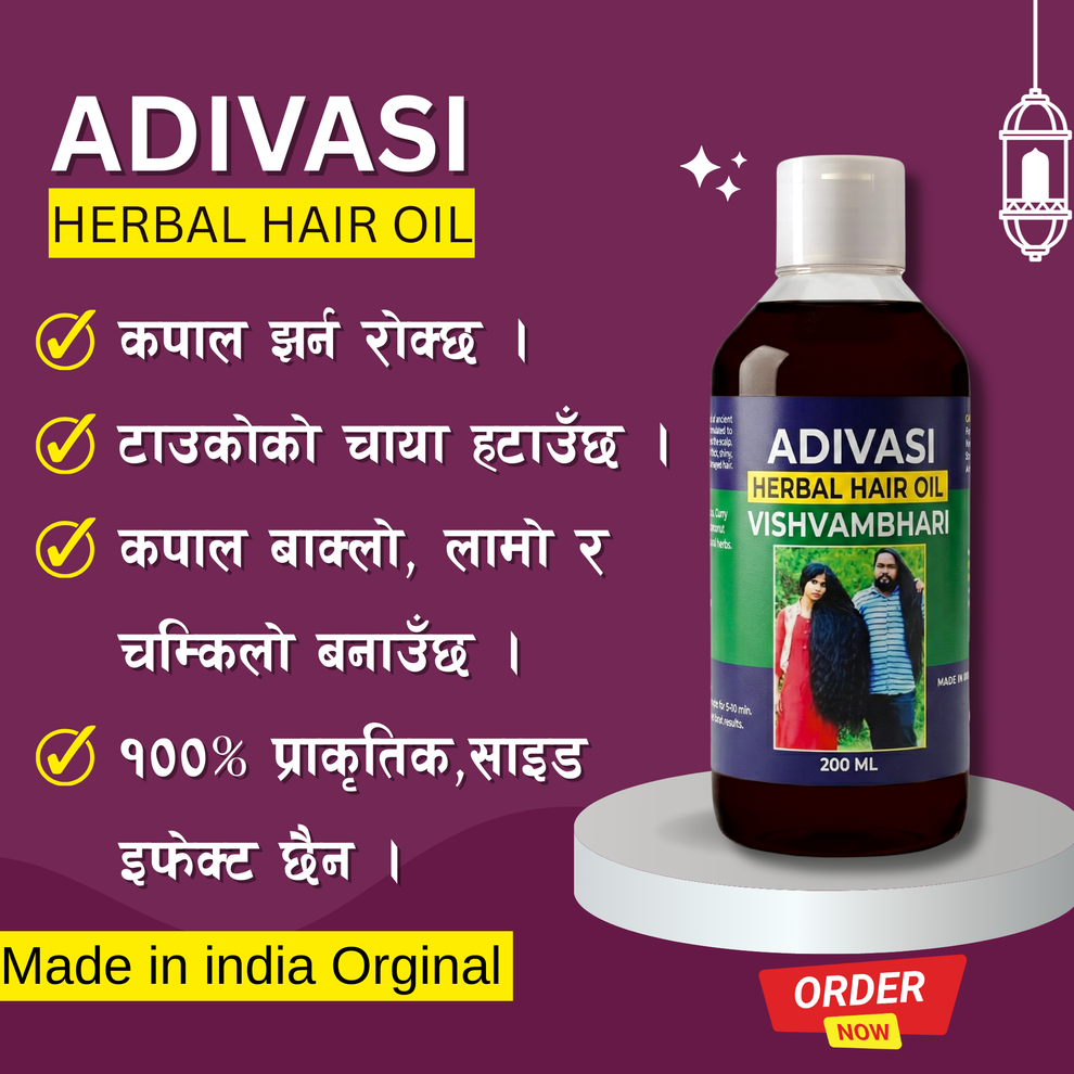 Adivasi Vishwambari Hair Oil 250ml
