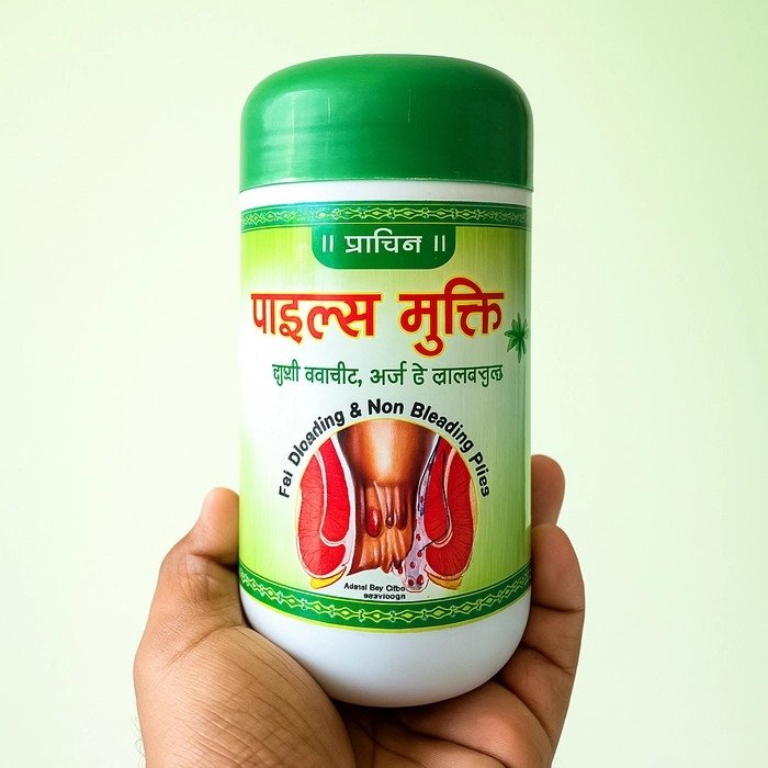 Piles Mukti Churna 150gm For Piles Fissure Fistula
