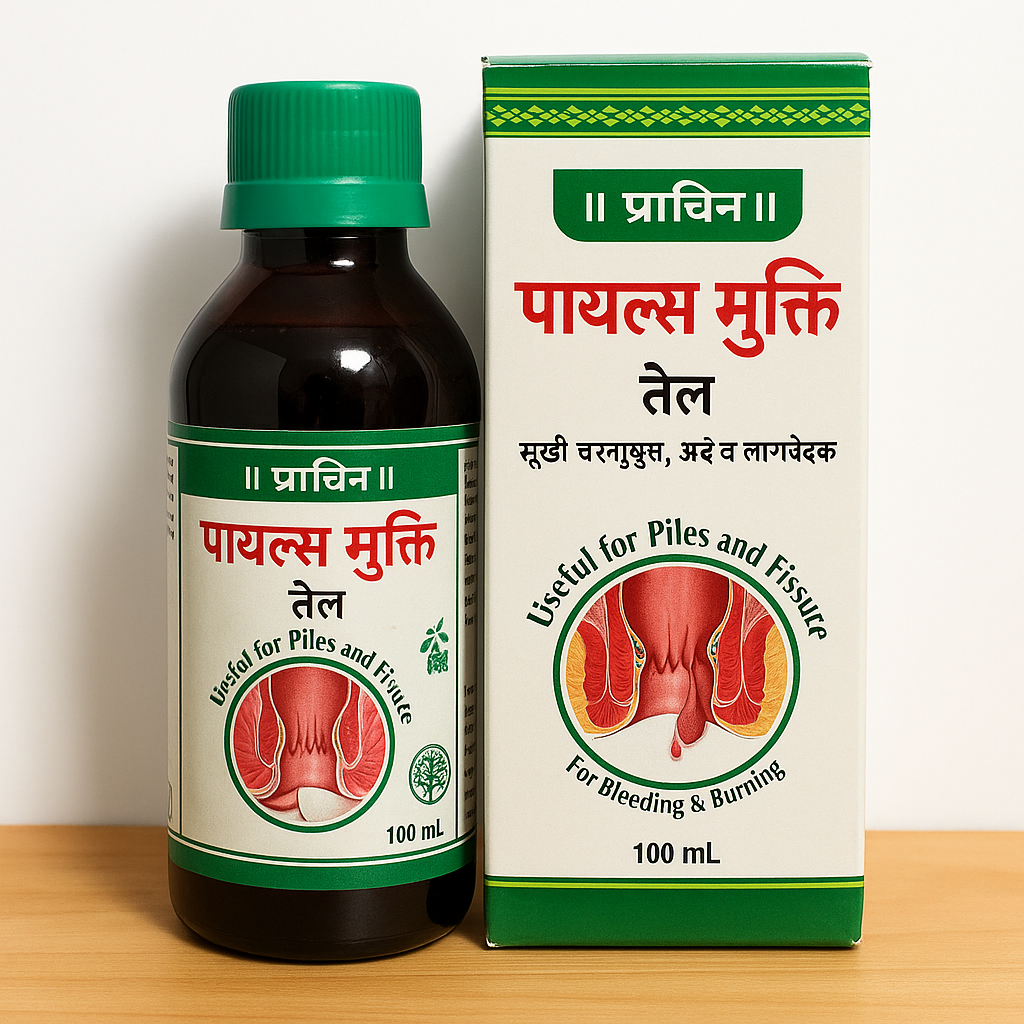 Prachin Piles Mukti Oil 100ml – Natural Ayurvedic Relief for Piles, Fissure & Fistula